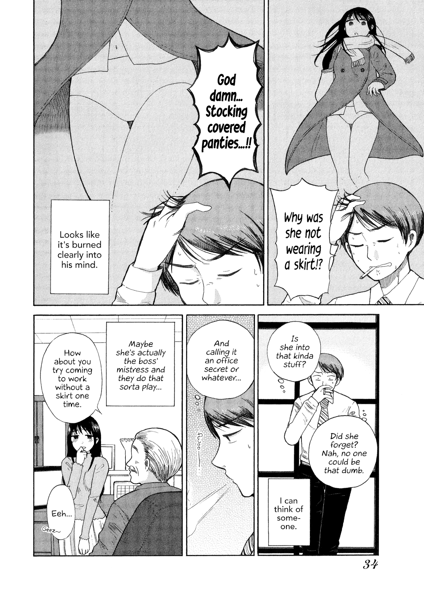 Itai Onee-San Wa Sukidesu Ka? - Chapter 25: Painful Lack Of Sync