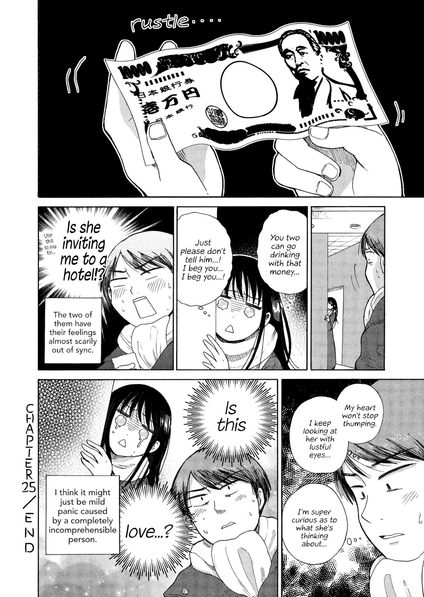 Itai Onee-San Wa Sukidesu Ka? - Chapter 25: Painful Lack Of Sync