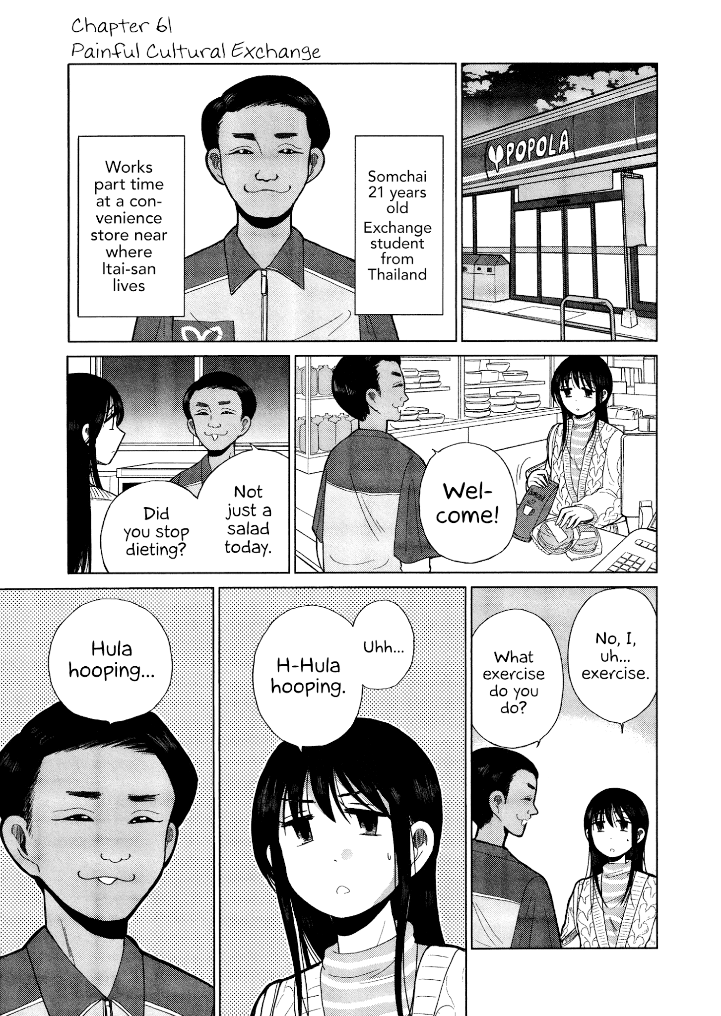 Itai Onee-San Wa Sukidesu Ka? - Chapter 61: Painful Cultural Exchange