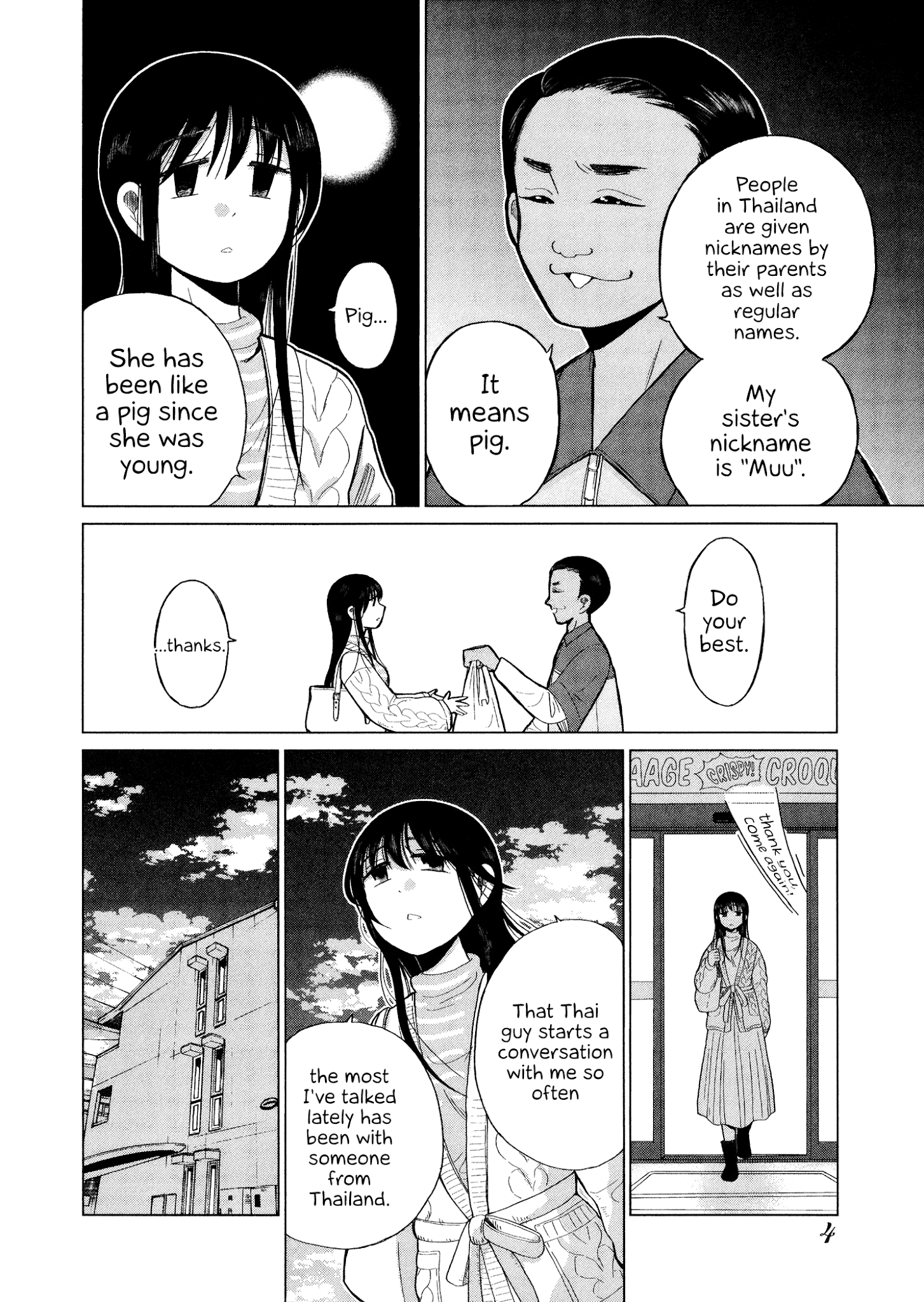 Itai Onee-San Wa Sukidesu Ka? - Chapter 61: Painful Cultural Exchange