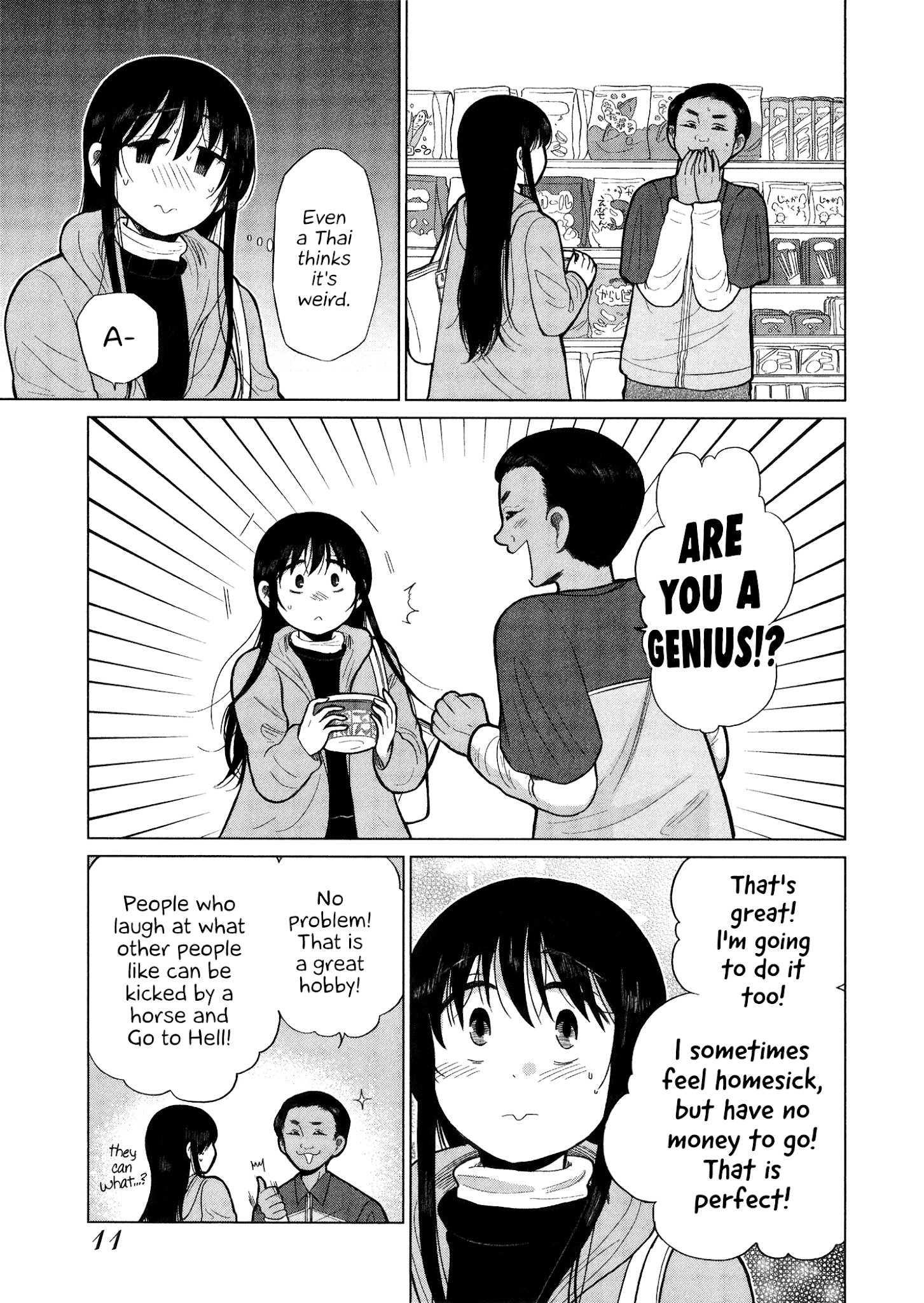 Itai Onee-San Wa Sukidesu Ka? - Chapter 61: Painful Cultural Exchange