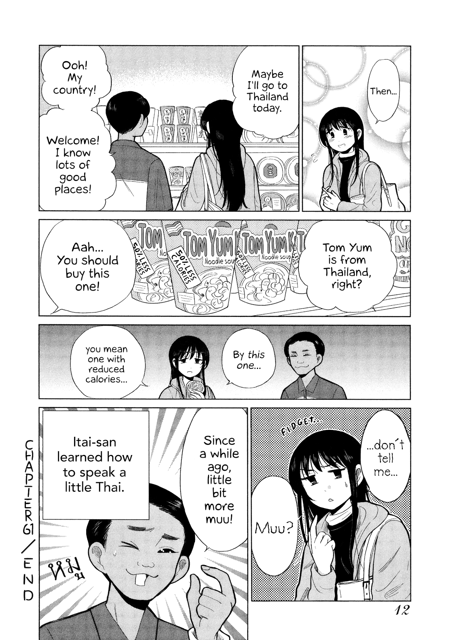 Itai Onee-San Wa Sukidesu Ka? - Chapter 61: Painful Cultural Exchange