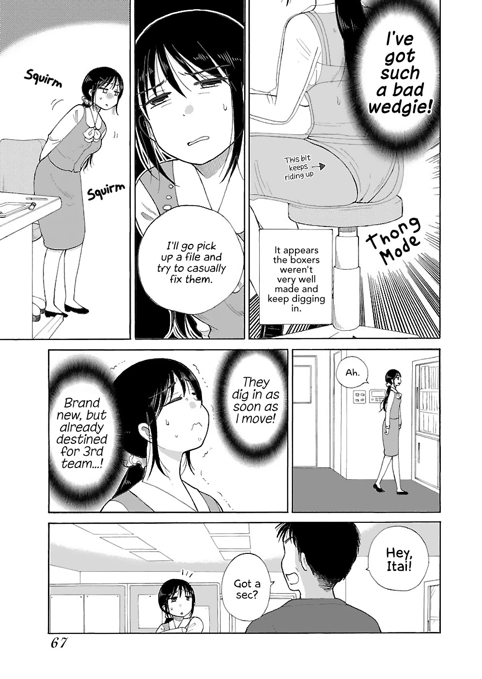 Itai Onee-San Wa Sukidesu Ka? - Chapter 13: Painful Underwear