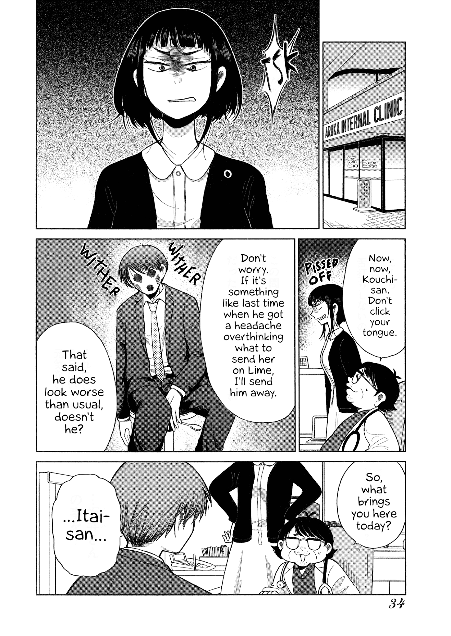 Itai Onee-San Wa Sukidesu Ka? - Chapter 64: Painful Brawl