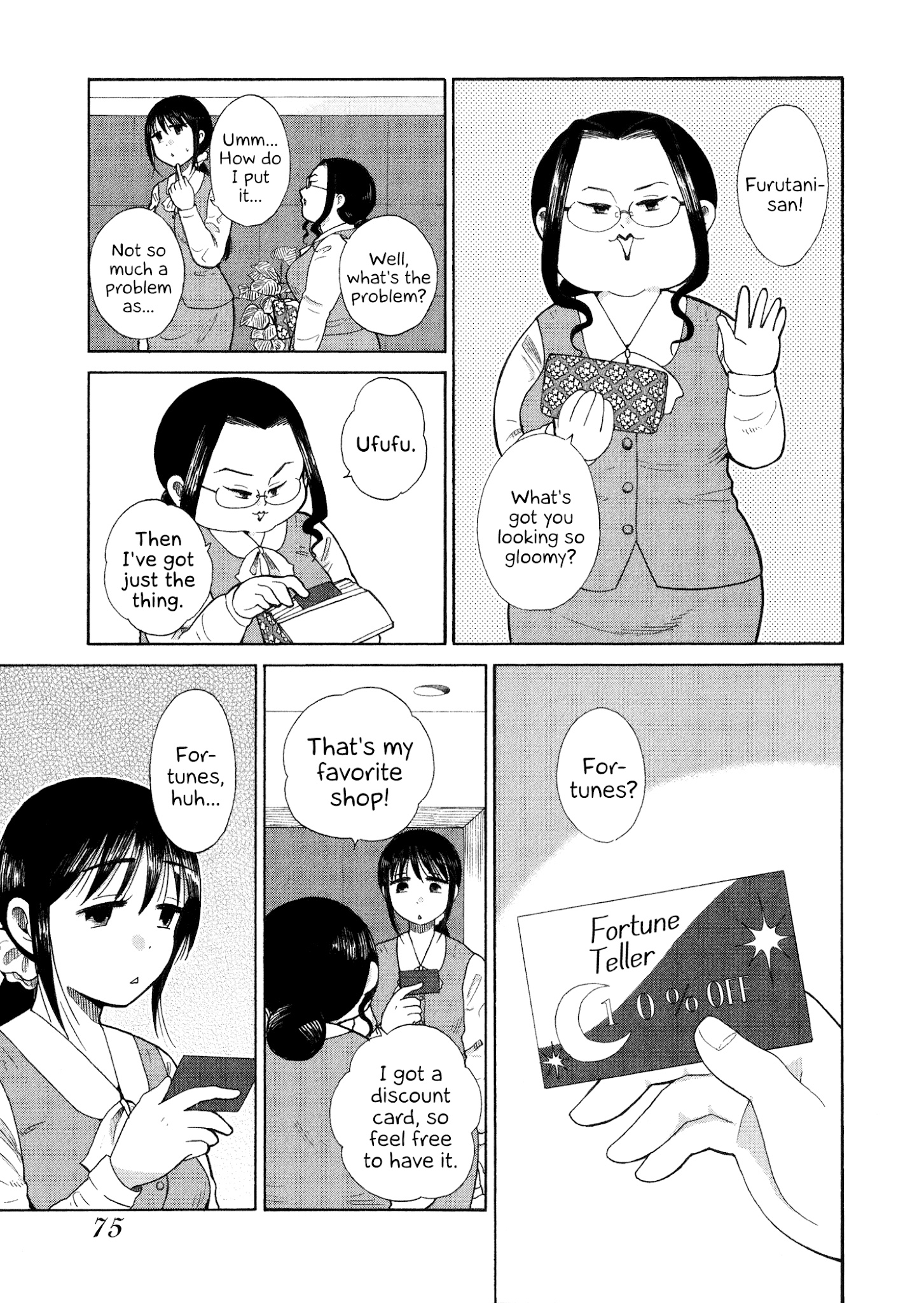 Itai Onee-San Wa Sukidesu Ka? - Chapter 29: Painful Arcana