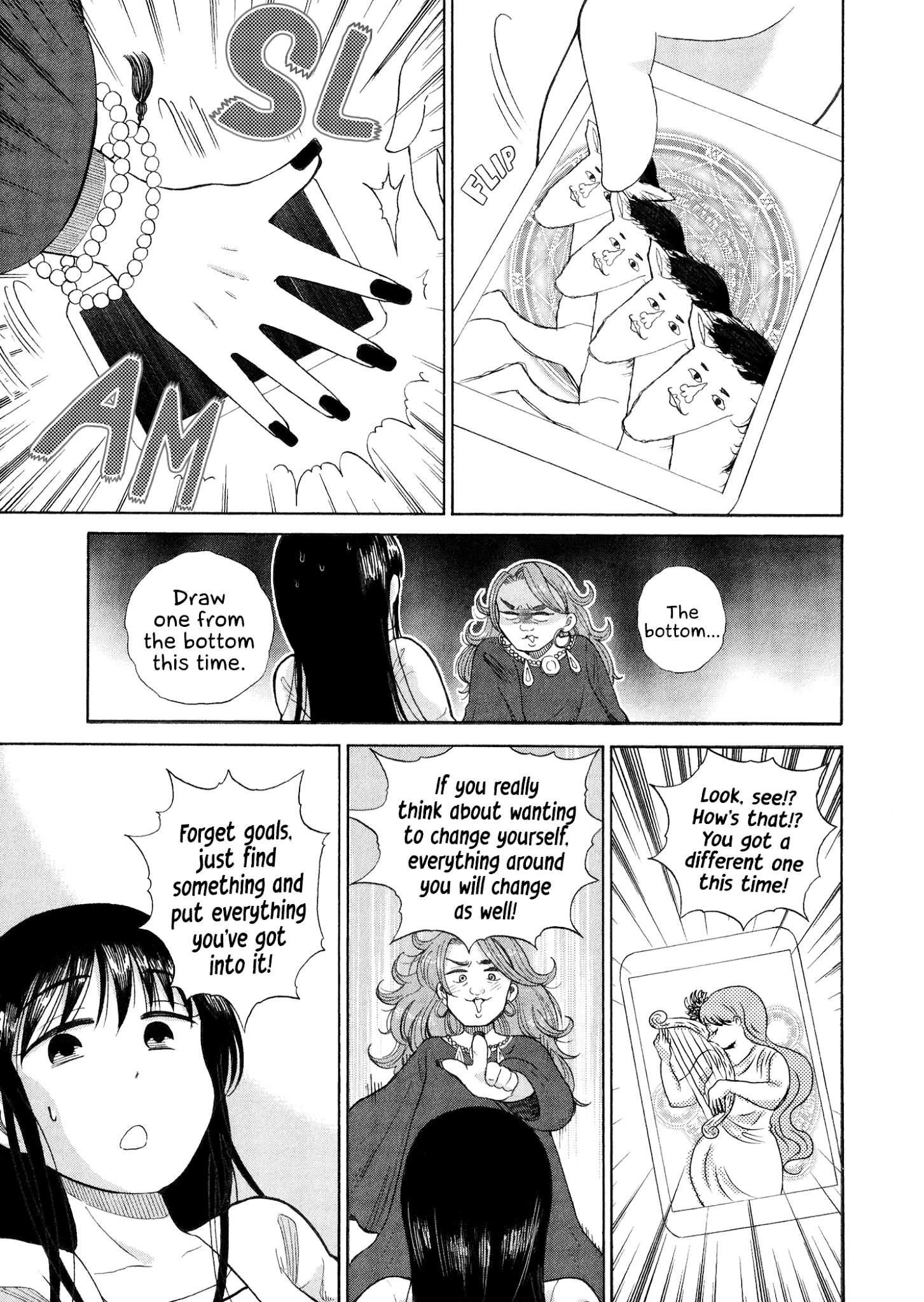 Itai Onee-San Wa Sukidesu Ka? - Chapter 29: Painful Arcana