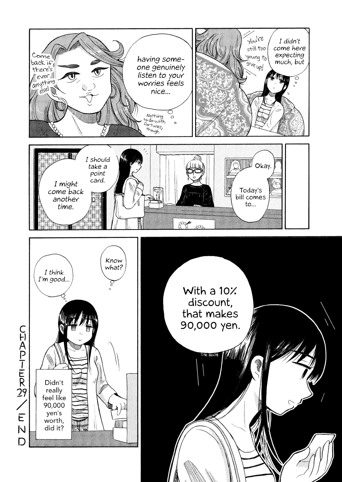 Itai Onee-San Wa Sukidesu Ka? - Chapter 29: Painful Arcana