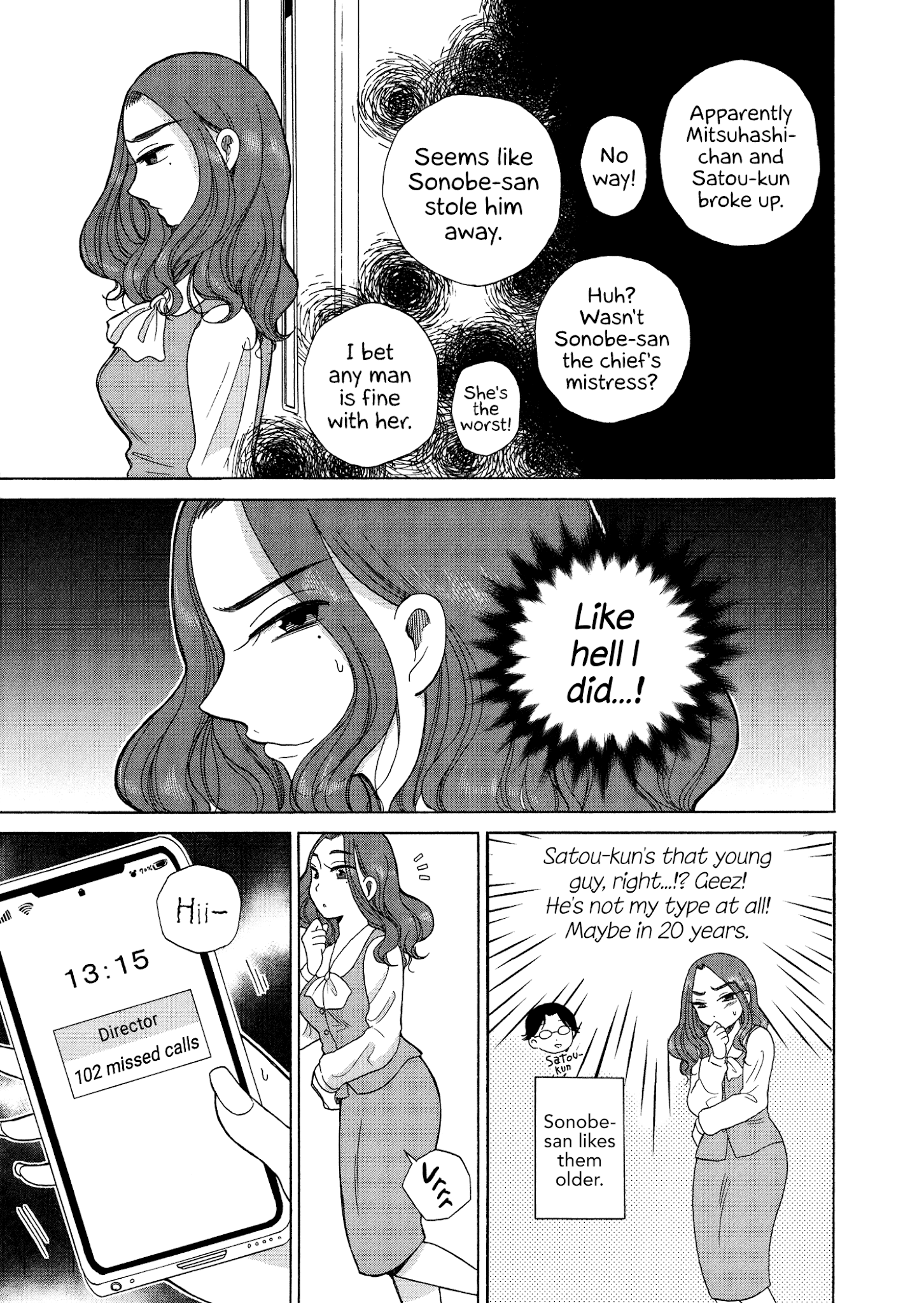 Itai Onee-San Wa Sukidesu Ka? - Chapter 47: Painful Friendship