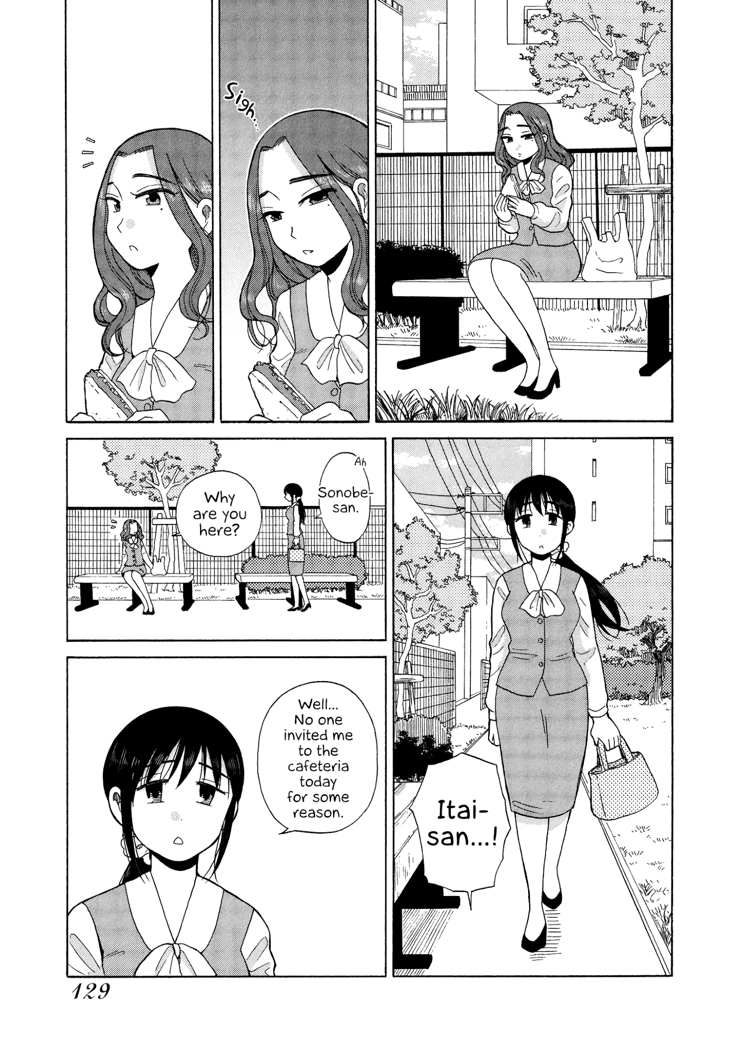 Itai Onee-San Wa Sukidesu Ka? - Chapter 47: Painful Friendship