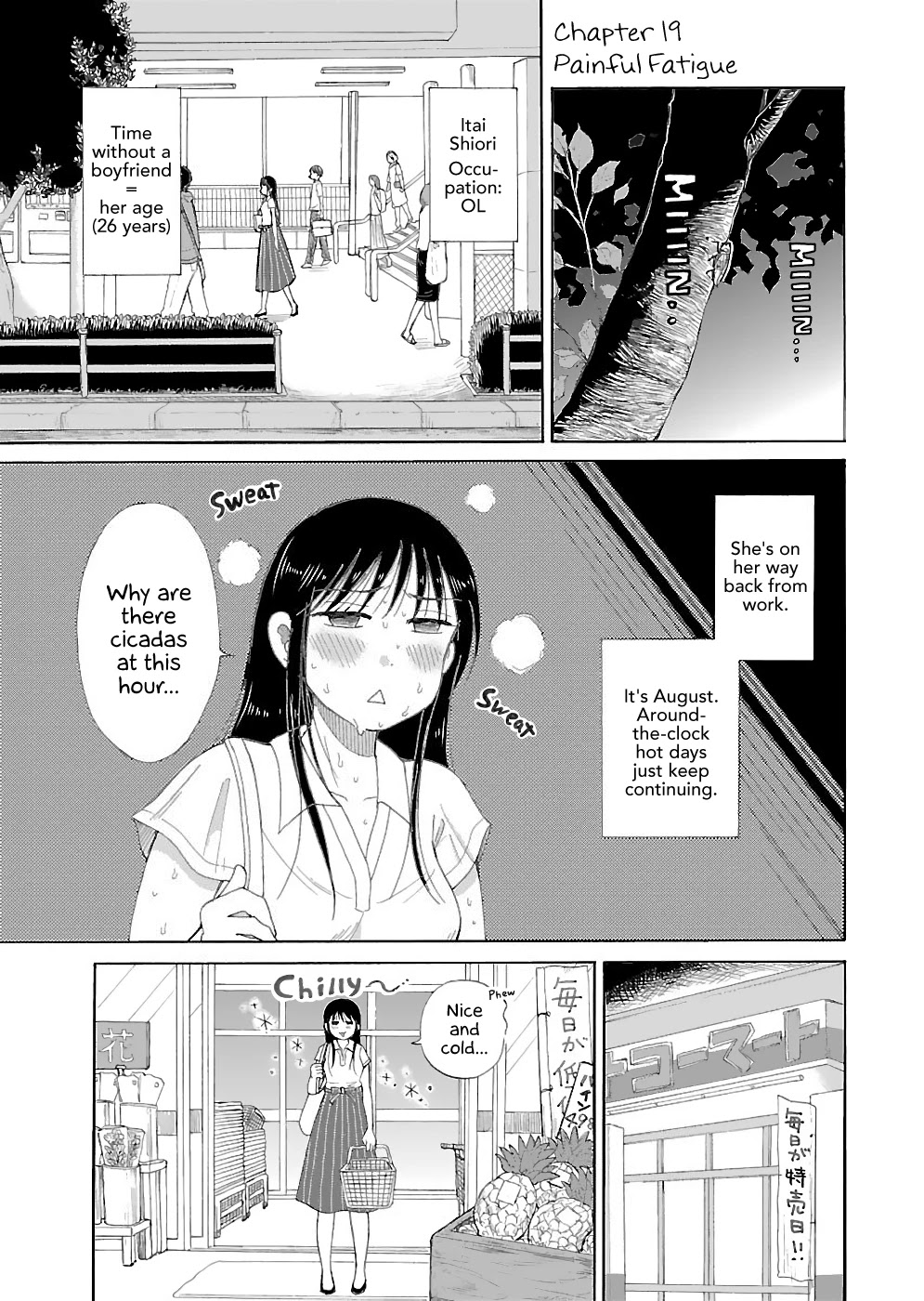 Itai Onee-San Wa Sukidesu Ka? - Chapter 19: Painful Fatigue