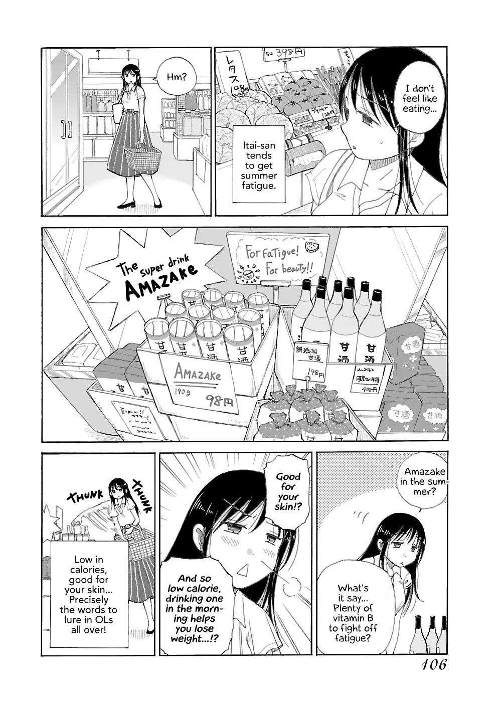 Itai Onee-San Wa Sukidesu Ka? - Chapter 19: Painful Fatigue