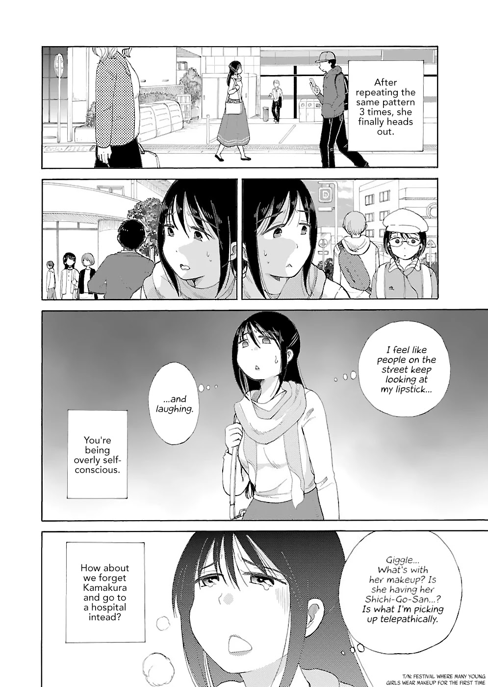 Itai Onee-San Wa Sukidesu Ka? - Chapter 12: Painful Lipstick