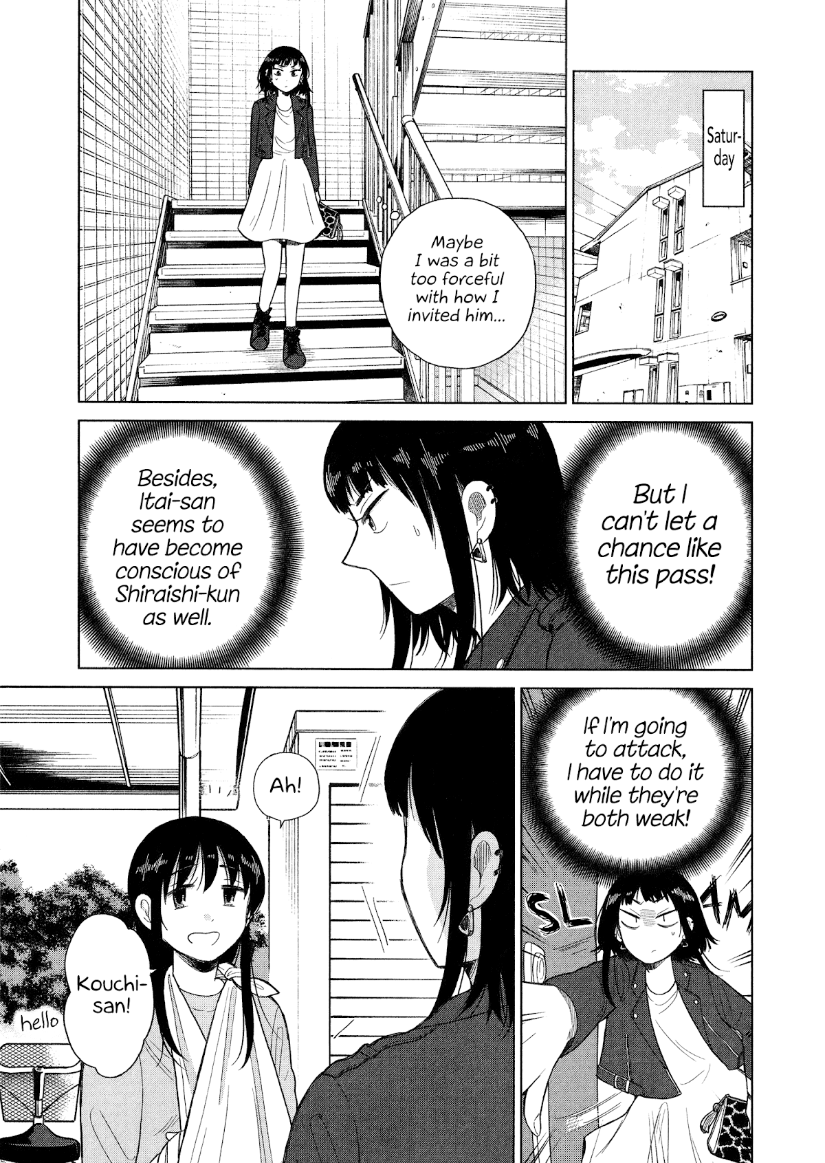 Itai Onee-San Wa Sukidesu Ka? - Chapter 87: Painful Guilt