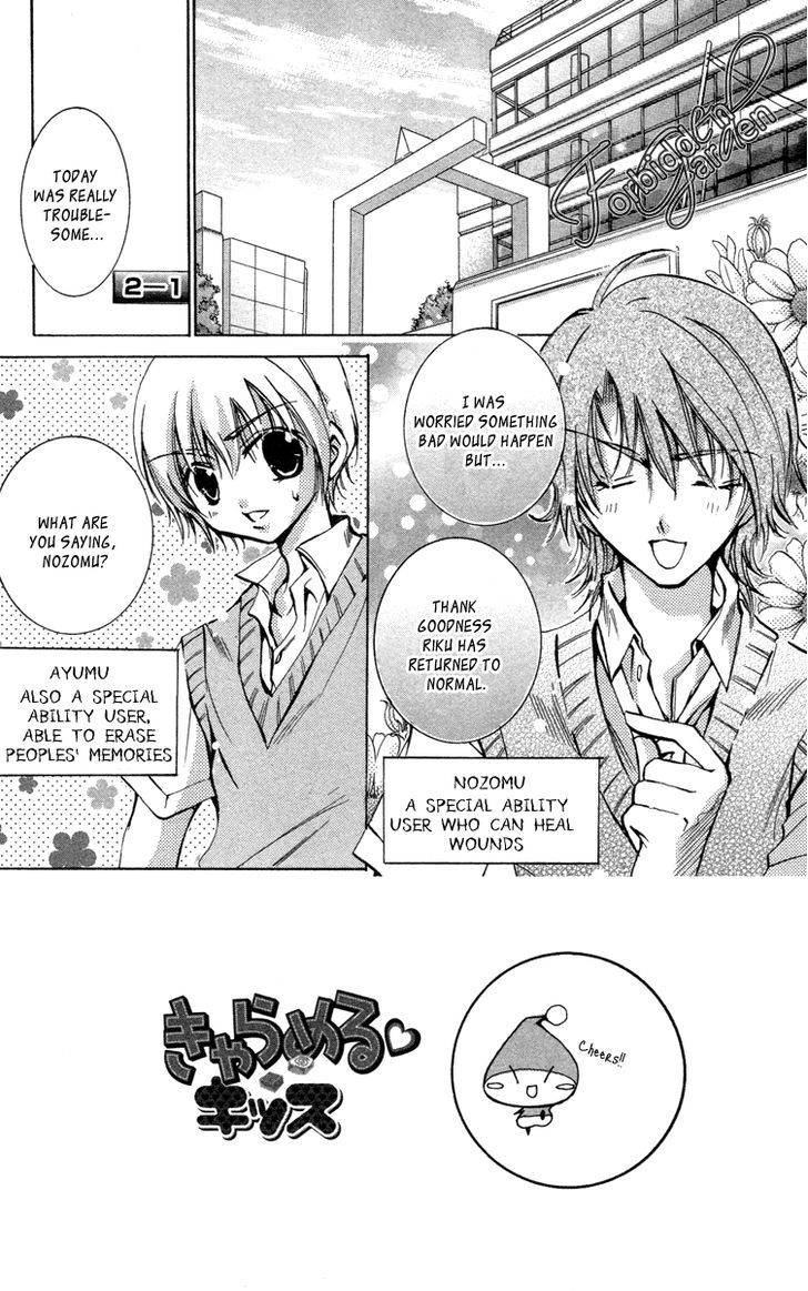 Caramel Kiss - Vol.3 Chapter 13