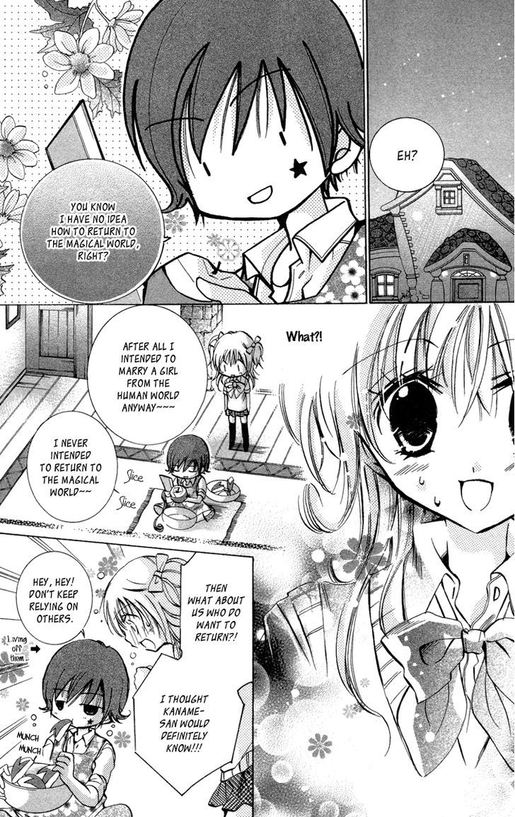 Caramel Kiss - Vol.3 Chapter 13