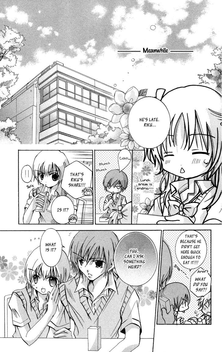 Caramel Kiss - Vol.3 Chapter 13