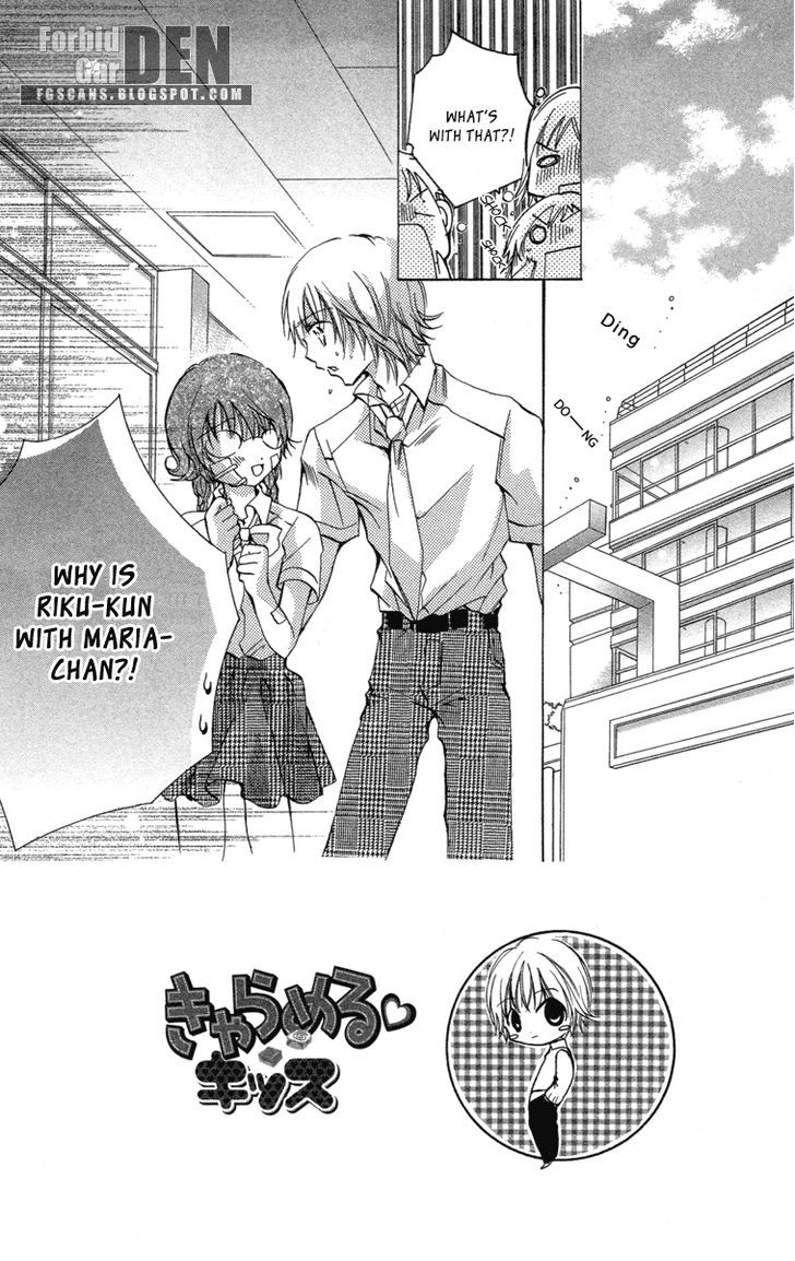 Caramel Kiss - Vol.3 Chapter 15