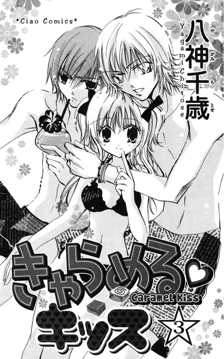 Caramel Kiss - Vol.3 Chapter 12