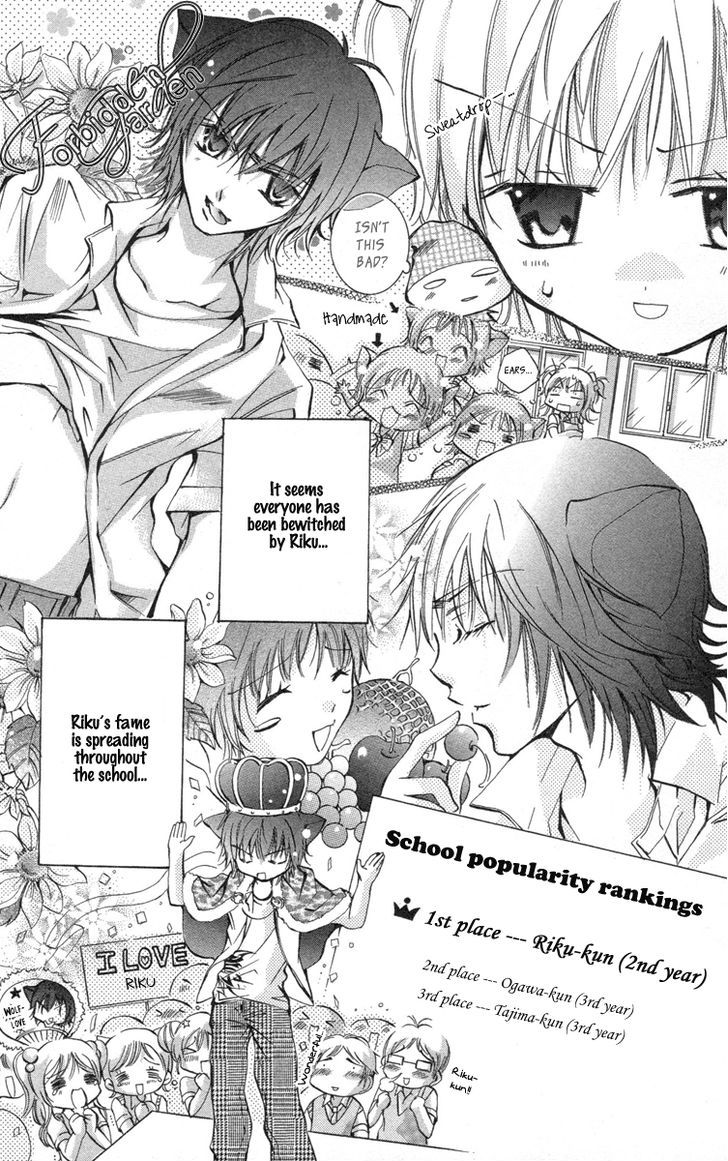 Caramel Kiss - Vol.3 Chapter 12