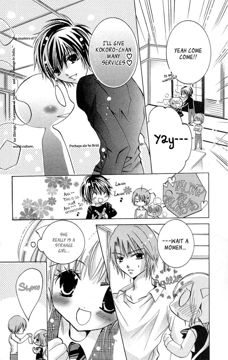 Caramel Kiss - Vol.4 Chapter 19.5