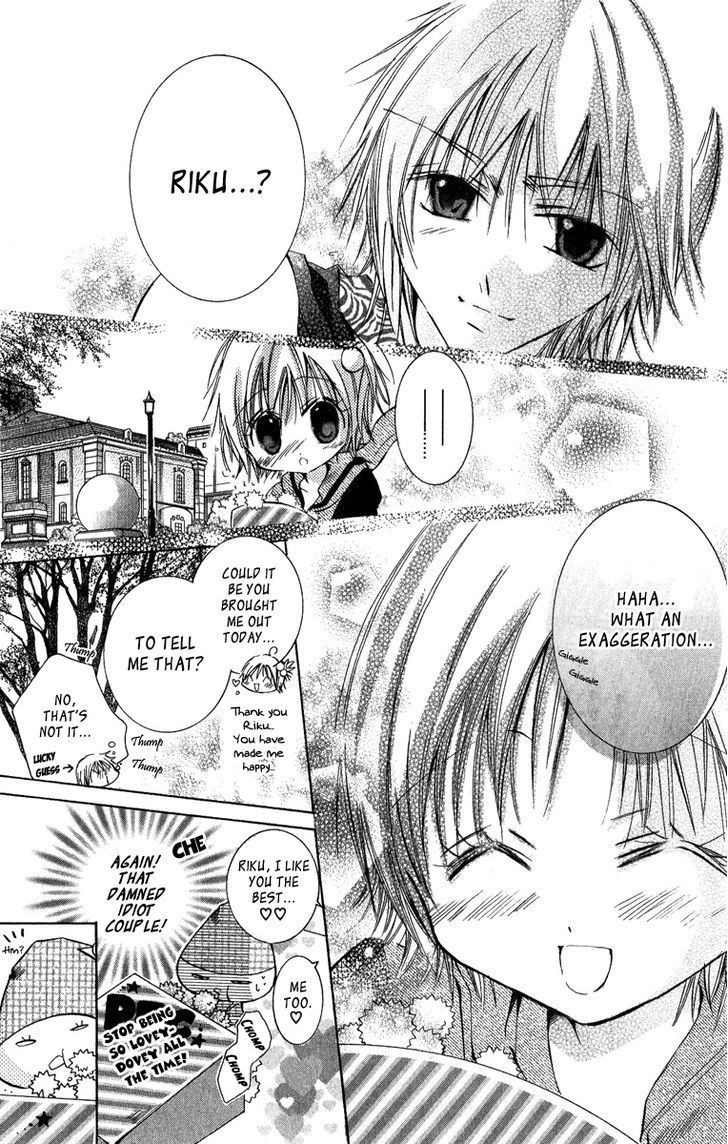 Caramel Kiss - Vol.1 Chapter 4