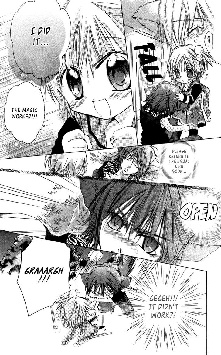 Caramel Kiss - Vol.1 Chapter 4