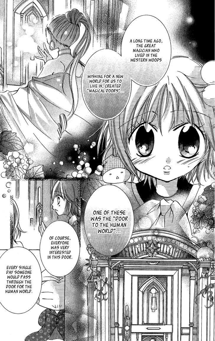 Caramel Kiss - Vol.1 Chapter 6