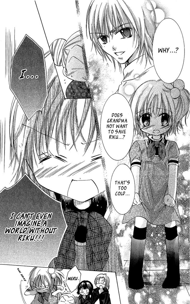 Caramel Kiss - Vol.1 Chapter 6