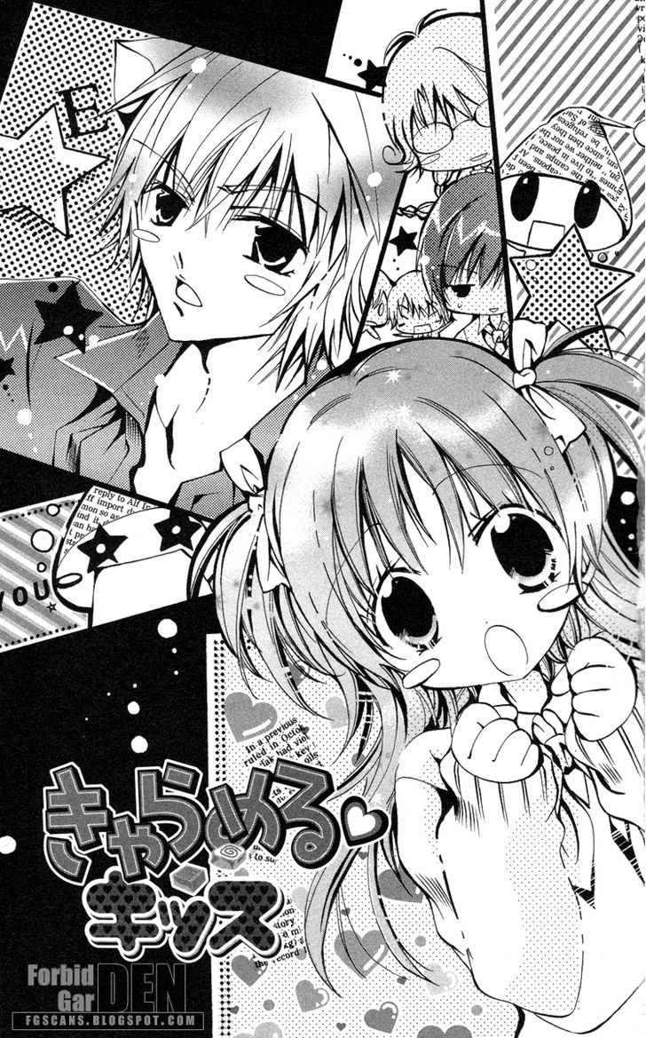 Caramel Kiss - Vol.4 Chapter 17