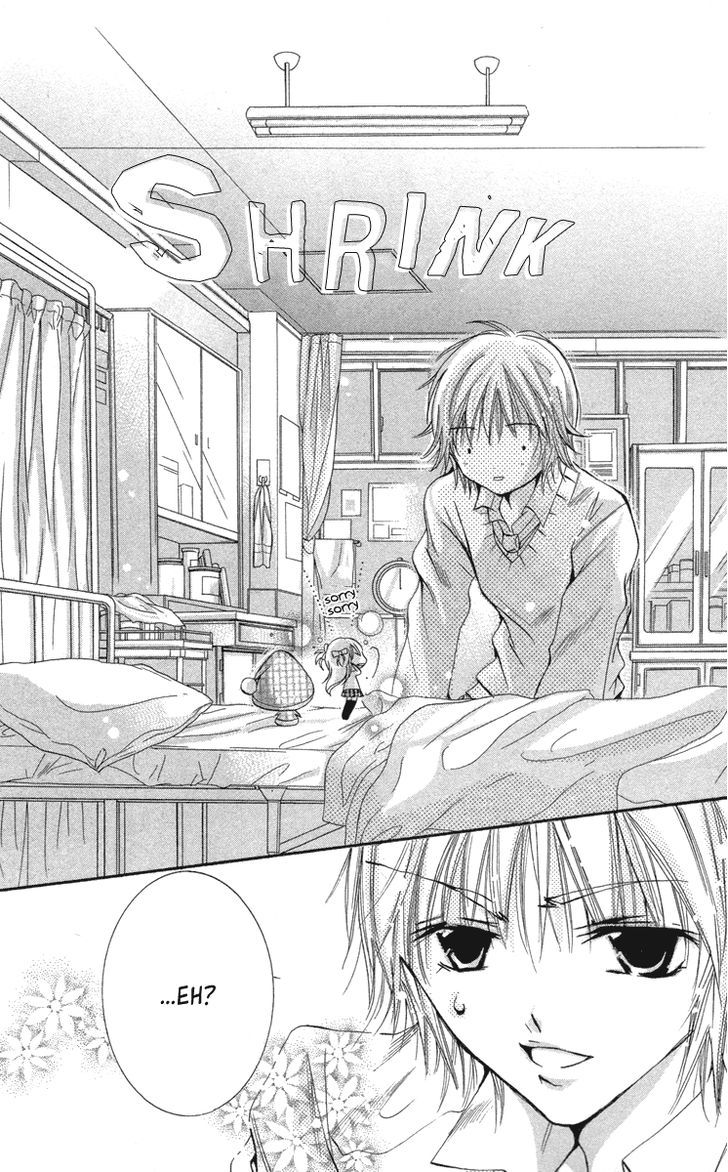 Caramel Kiss - Vol.4 Chapter 17