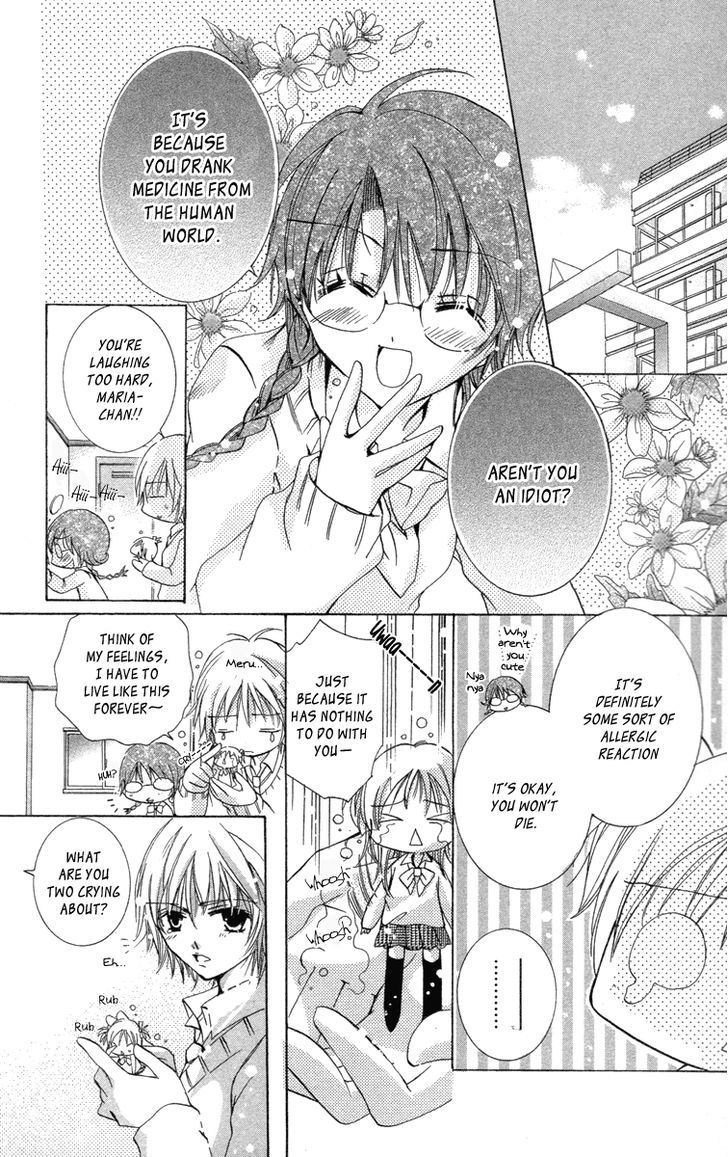 Caramel Kiss - Vol.4 Chapter 17