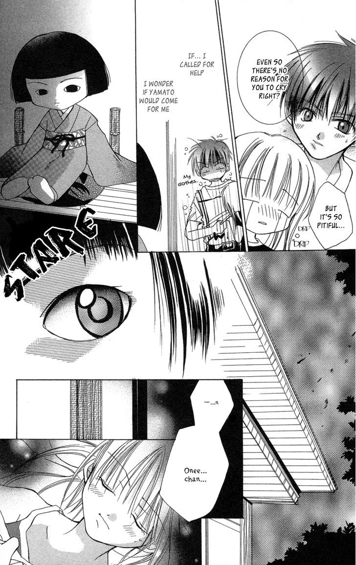 Caramel Kiss - Vol.3 Chapter 16.5