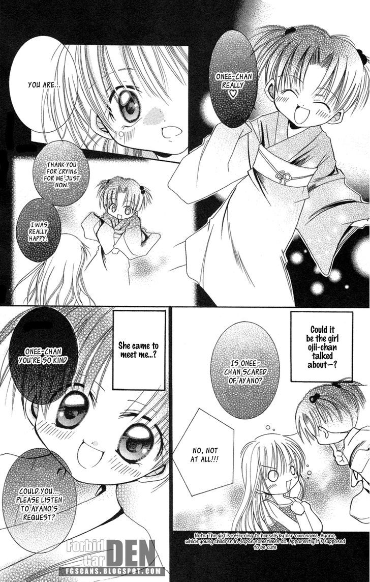 Caramel Kiss - Vol.3 Chapter 16.5