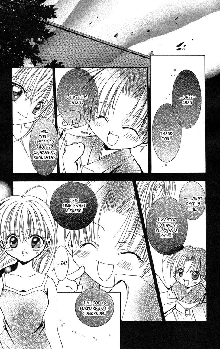 Caramel Kiss - Vol.3 Chapter 16.5