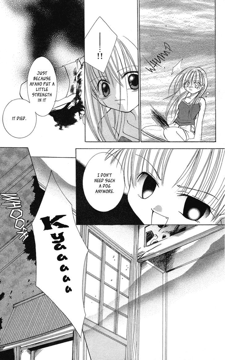 Caramel Kiss - Vol.3 Chapter 16.5