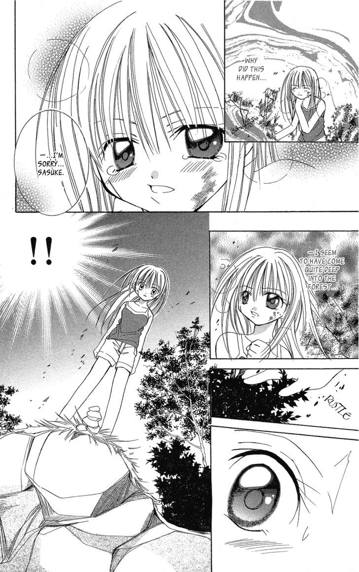 Caramel Kiss - Vol.3 Chapter 16.5