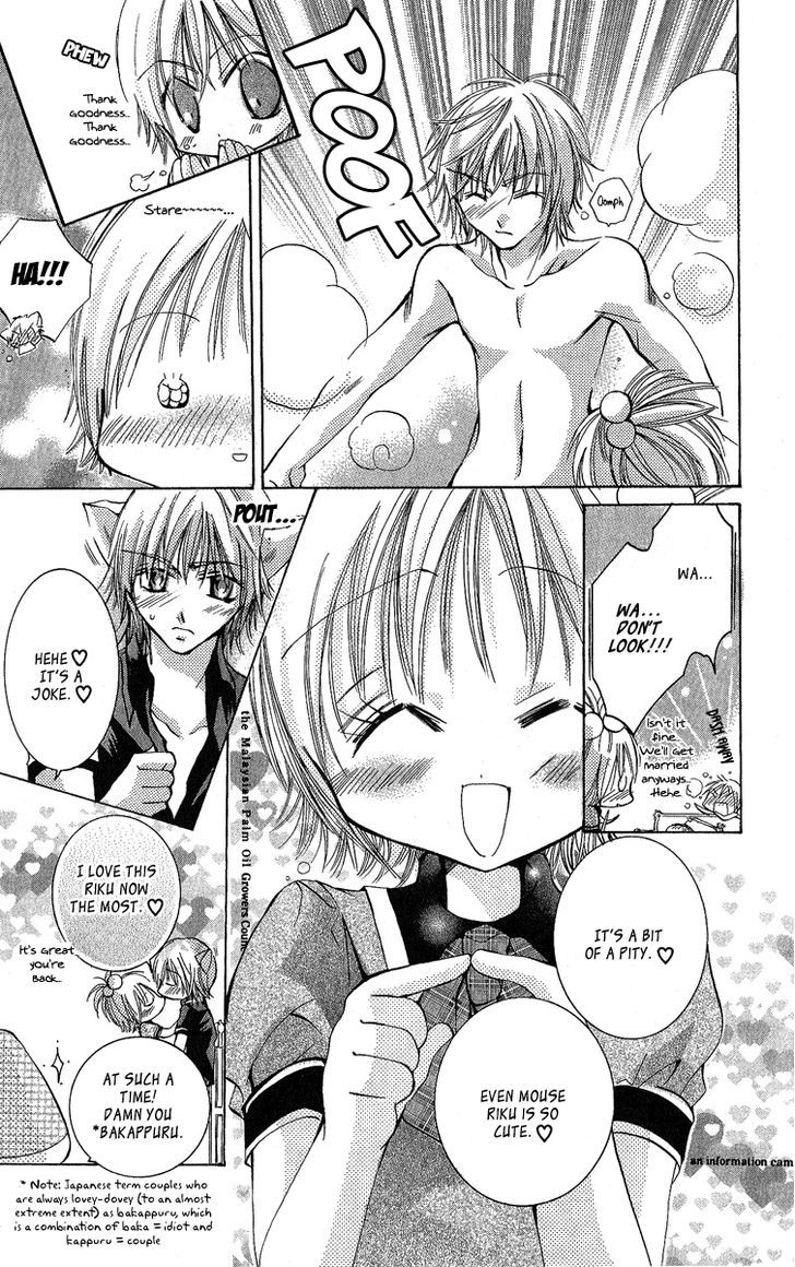 Caramel Kiss - Vol.1 Chapter 3