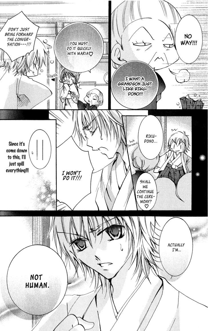 Caramel Kiss - Vol.2 Chapter 11