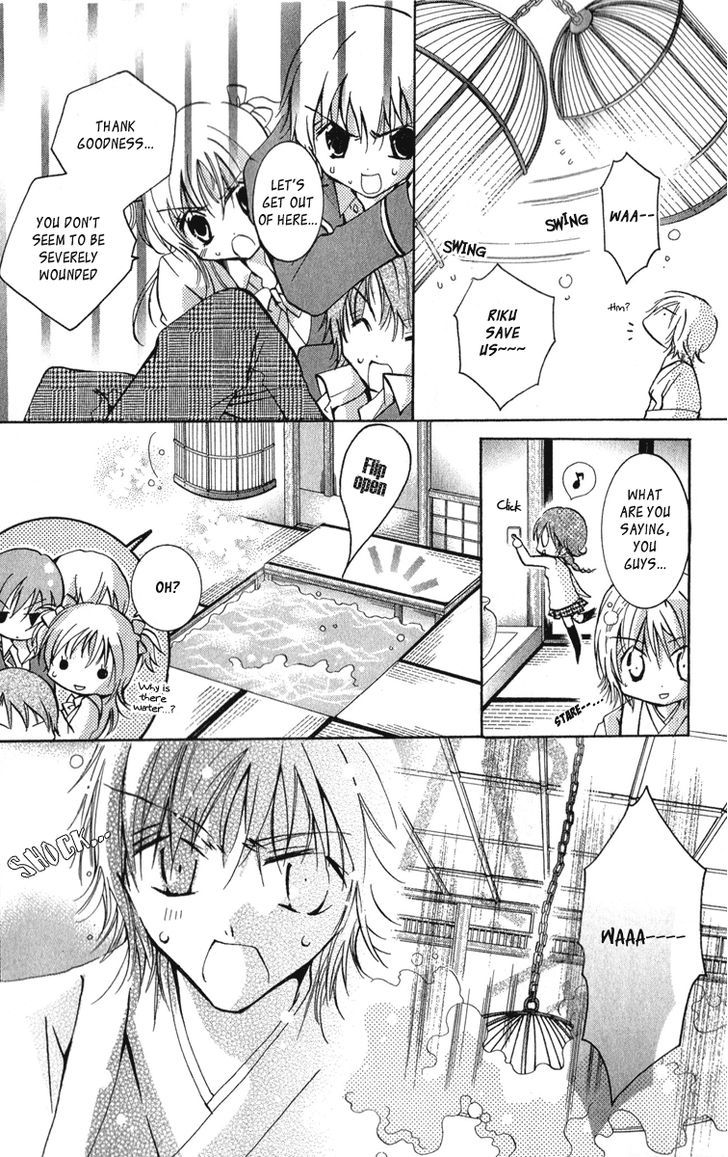 Caramel Kiss - Vol.2 Chapter 11