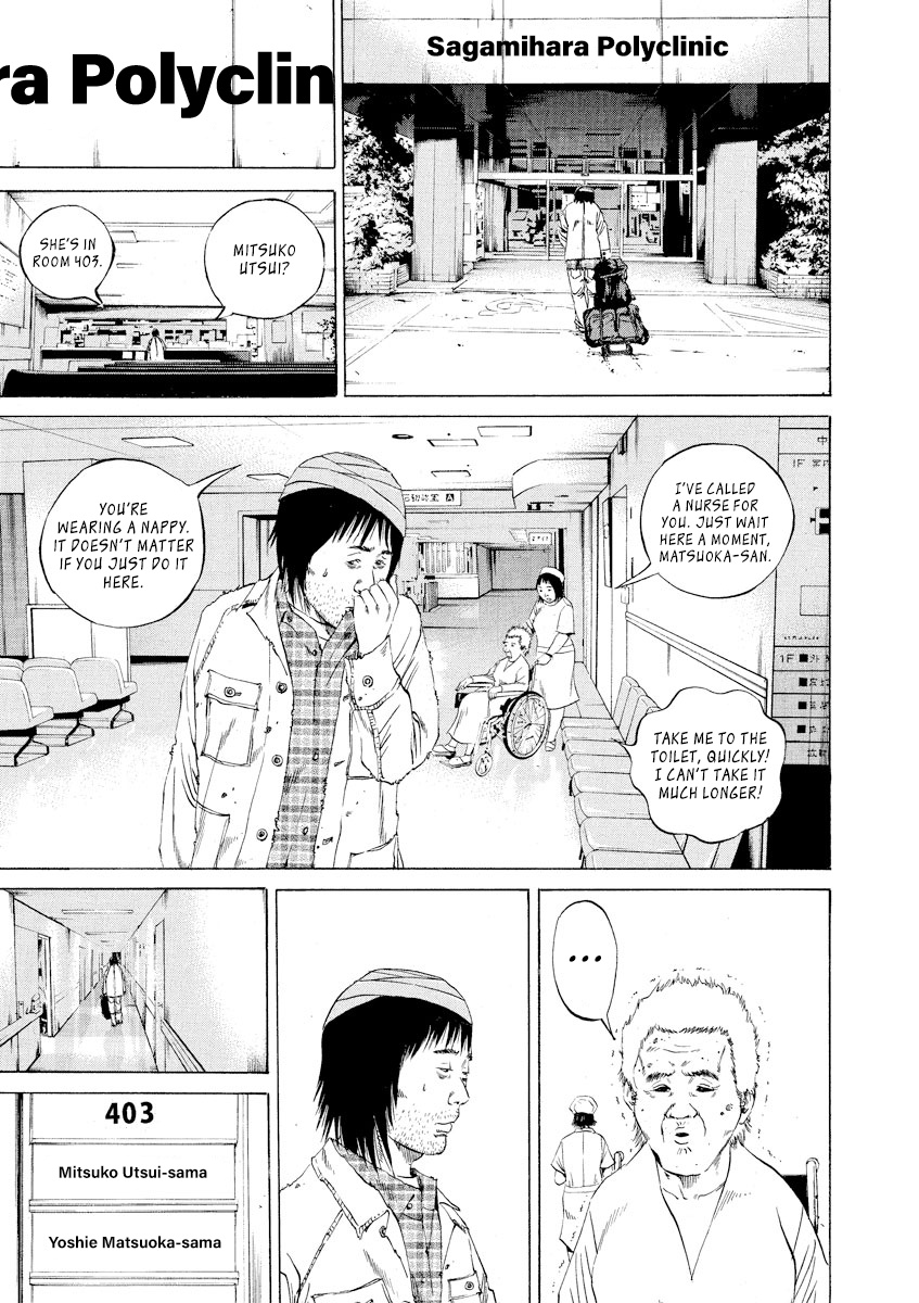 Yamikin Ushijima-Kun - Chapter 89: Freeter-Kun 24