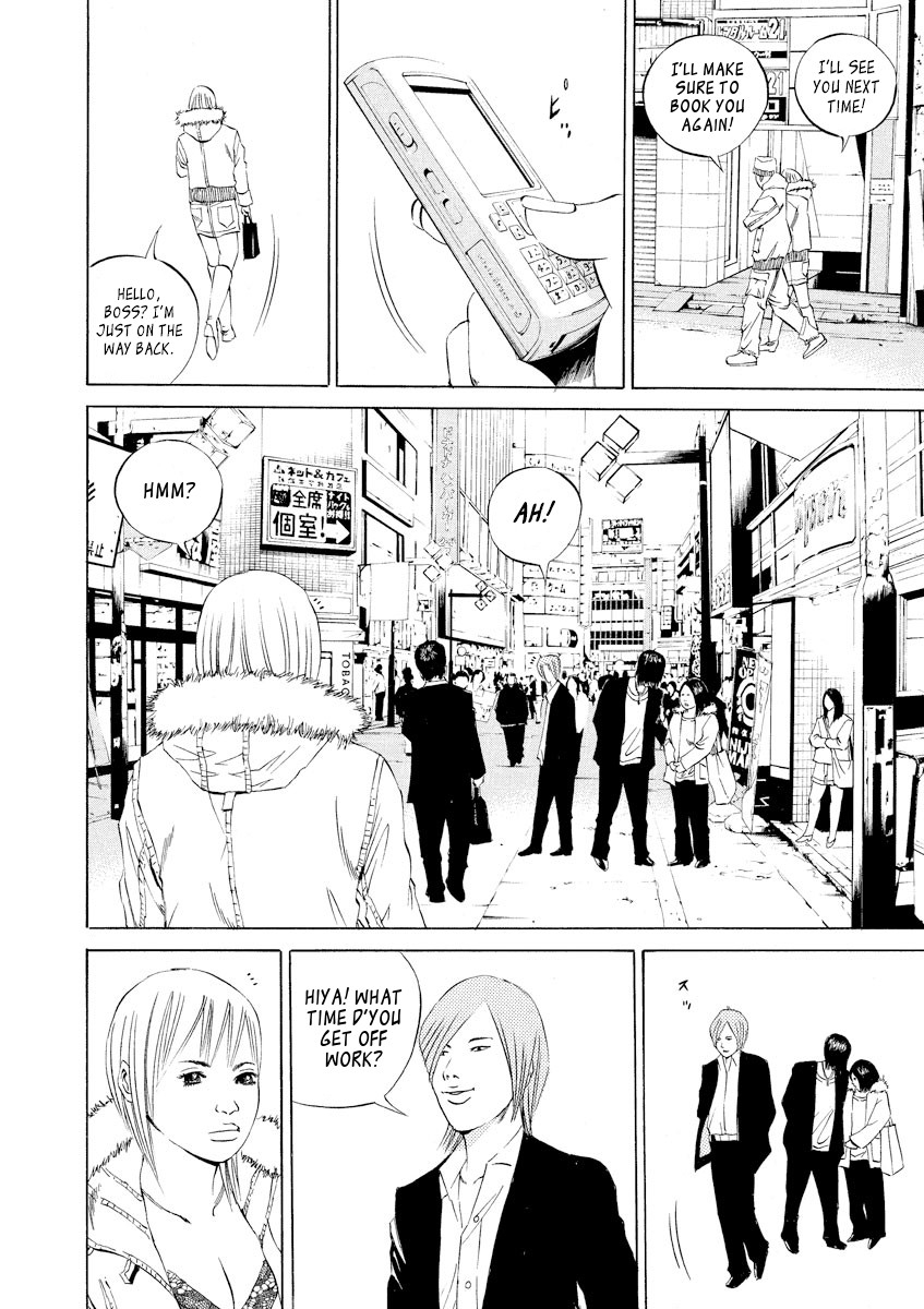 Yamikin Ushijima-Kun - Chapter 60: Sex Worker-Kun 19