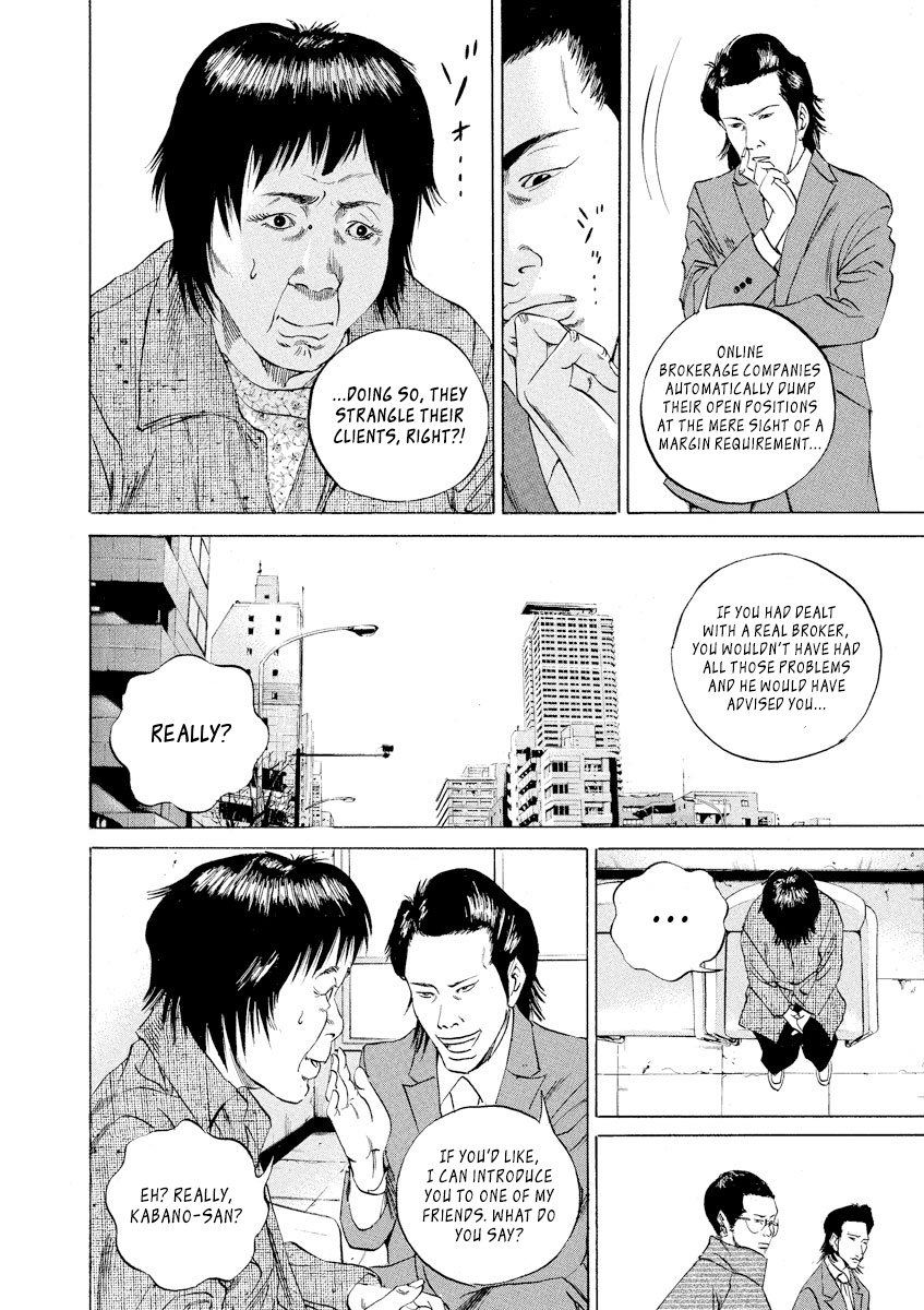 Yamikin Ushijima-Kun - Chapter 71: Freeter-Kun 6