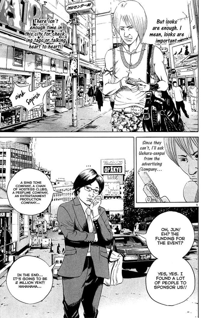 Yamikin Ushijima-Kun - Chapter 32 : Gyaru Man-Kun (Part 4)