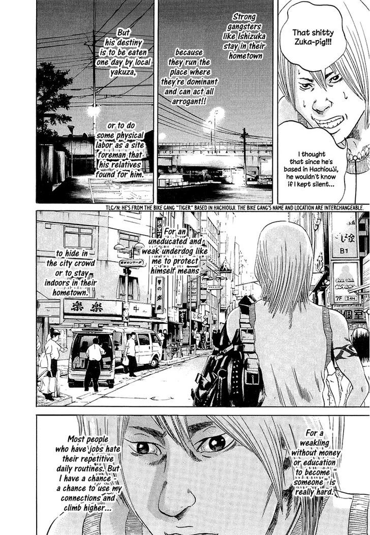 Yamikin Ushijima-Kun - Chapter 32 : Gyaru Man-Kun (Part 4)