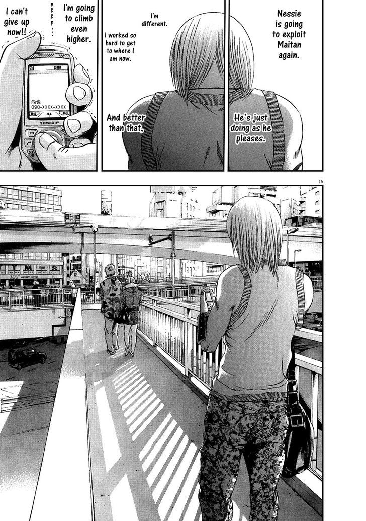 Yamikin Ushijima-Kun - Chapter 37 : Gyaru-Kun 9