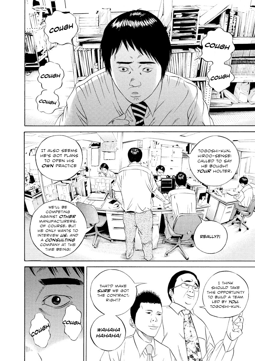 Yamikin Ushijima-Kun - Chapter 99: Salaryman-Kun 8