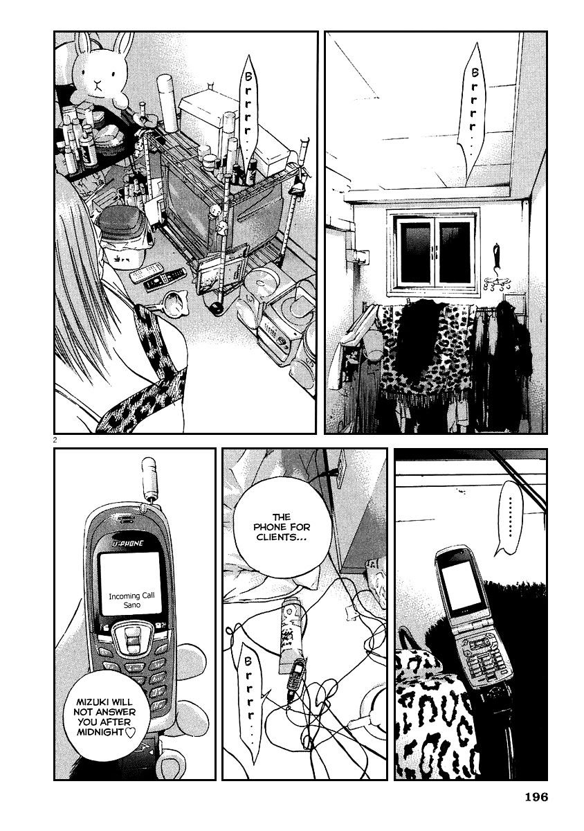 Yamikin Ushijima-Kun - Chapter 47