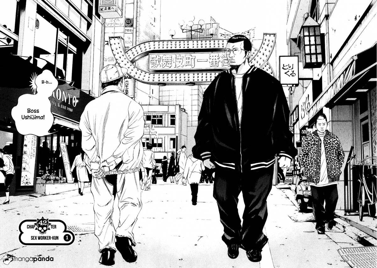 Yamikin Ushijima-Kun - Chapter 42