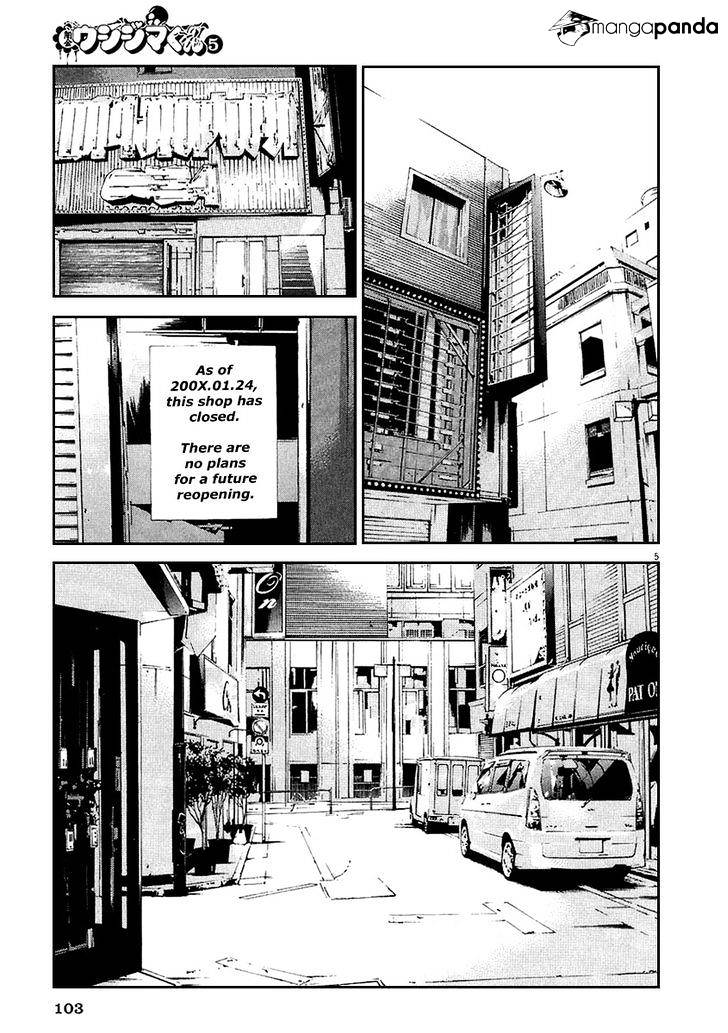 Yamikin Ushijima-Kun - Chapter 42