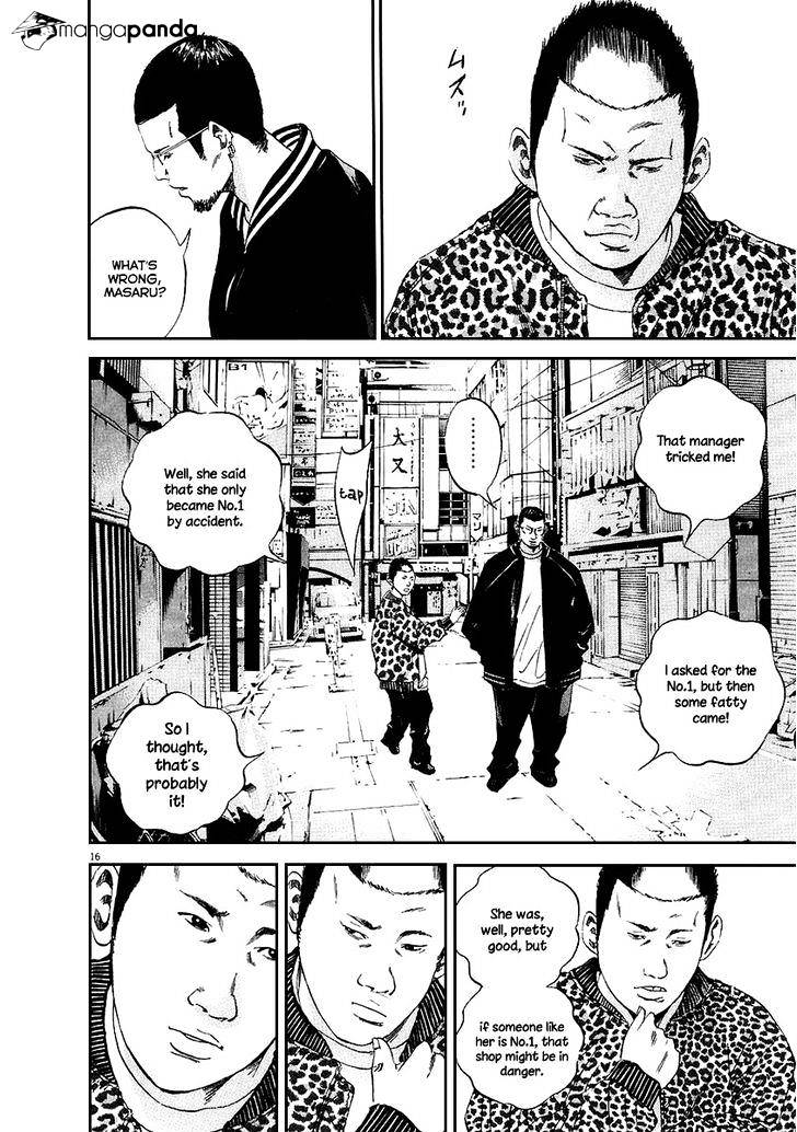 Yamikin Ushijima-Kun - Chapter 42